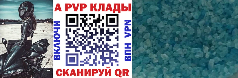 Alfa_PVP Crystall  Купить закладки  Западная Двина 
