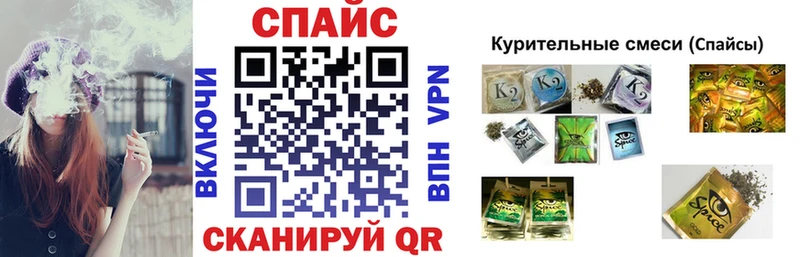 Бутират бутик  Купить где  Западная Двина 