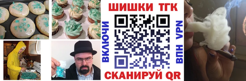 Купить где  Западная Двина  Canna-Cookies марихуана 