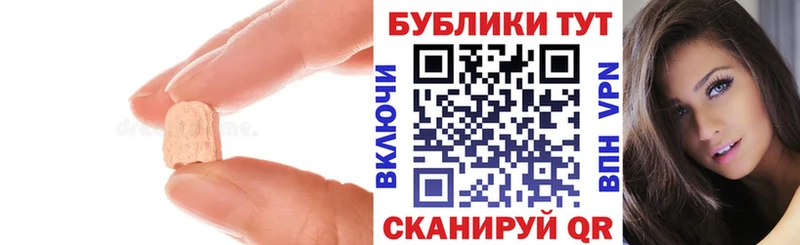 Купить  Западная Двина  Ecstasy 280мг 