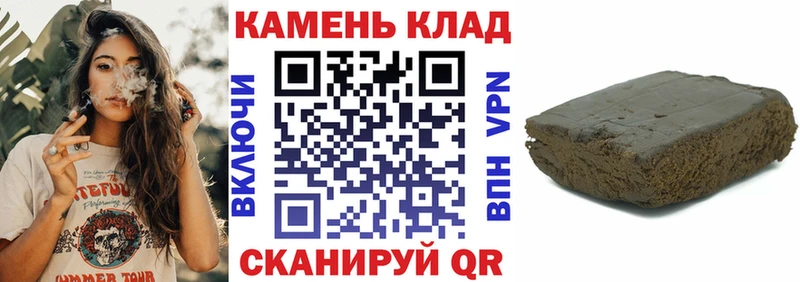 ГАШИШ 40% ТГК  Купить закладки  Западная Двина 