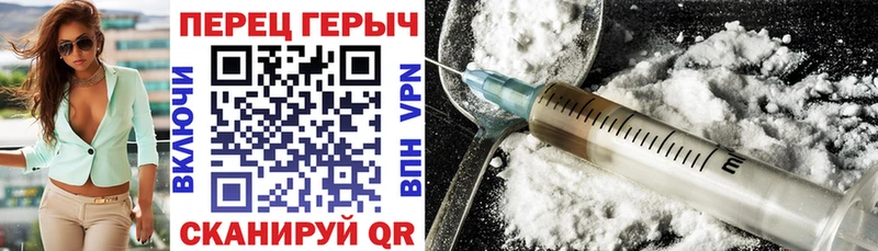 Героин Афган  Купить закладки  Западная Двина 