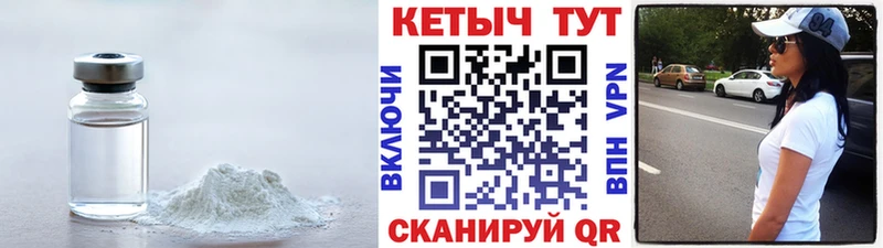 Купить закладки  Западная Двина  КЕТАМИН ketamine 