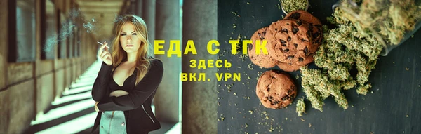 меф Ладушкин