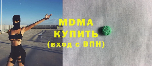 ГАЛЛЮЦИНОГЕННЫЕ ГРИБЫ Лабытнанги