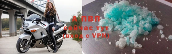 кокаин премиум Лагань
