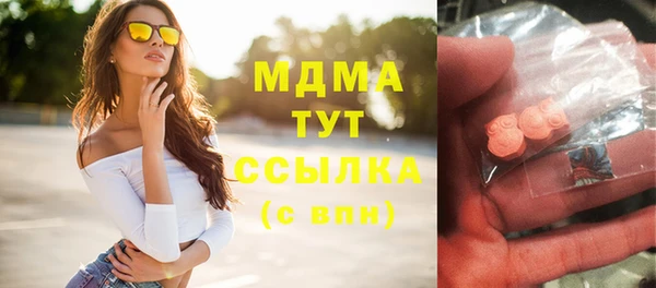 меф Ладушкин