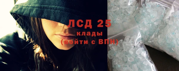кокаин премиум Лагань
