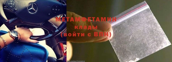 ГАЛЛЮЦИНОГЕННЫЕ ГРИБЫ Лабытнанги