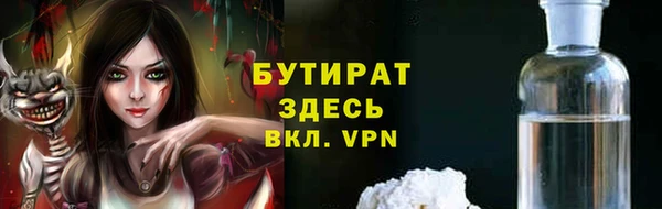 кокаин премиум Лагань