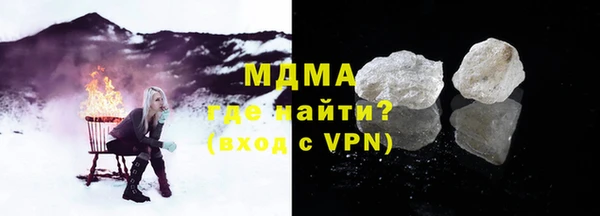 кокаин премиум Лагань