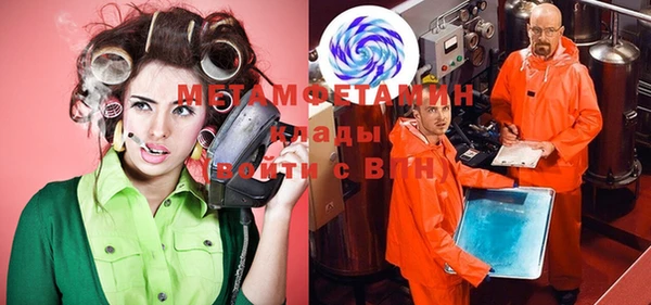 меф Ладушкин