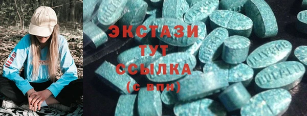 ГАЛЛЮЦИНОГЕННЫЕ ГРИБЫ Лабытнанги