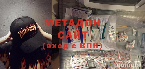 кокаин премиум Лагань
