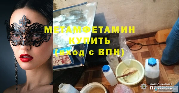 меф Ладушкин