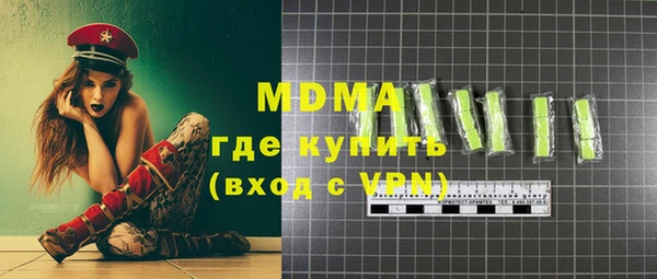 ГАЛЛЮЦИНОГЕННЫЕ ГРИБЫ Лабытнанги