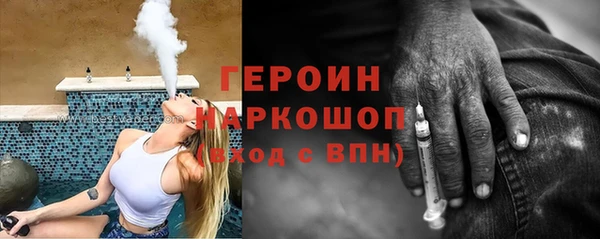 кокаин премиум Лагань