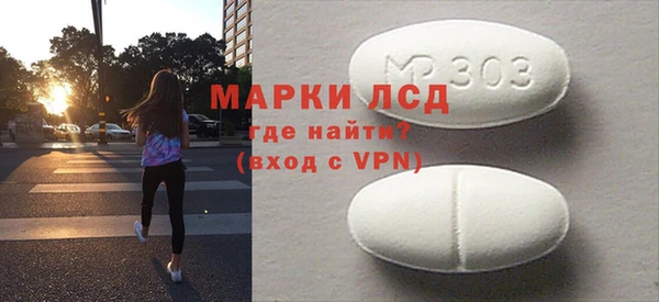 кокаин премиум Лагань