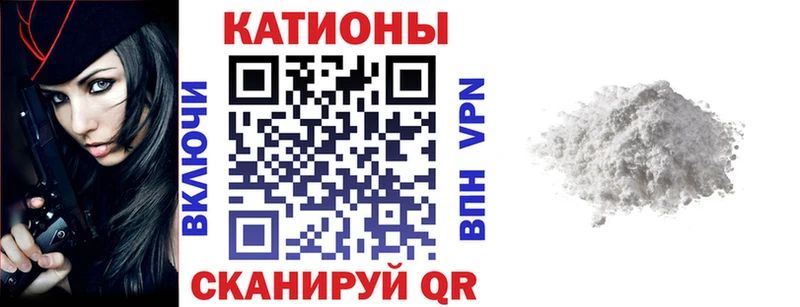 Меф 4 MMC  Западная Двина 
