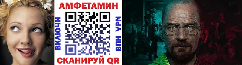Купить где  Западная Двина  МЕТАМФЕТАМИН кристалл 