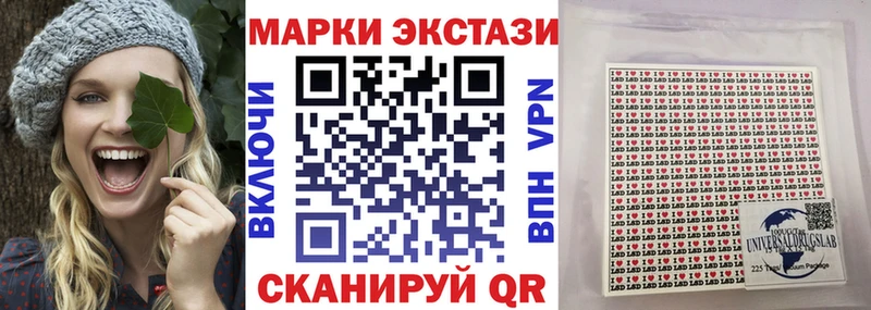 Купить  Западная Двина  Марки NBOMe 1,5мг 